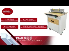 P460 double wire punching binding machine