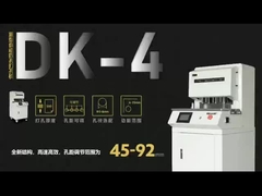 DK-4 paper punching machine