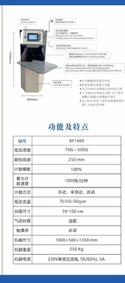Max 500 GSM Automatic Paper Sheet Counter Counting Numbering Machine Equipment